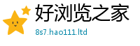 2025最新免费资料大全当7777788888精准新奥马会传